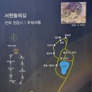 원촌문화역사마을