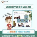 미남초등학교 이미지