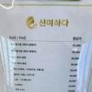 신미헤어라인 이미지