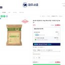 대주농장 이미지