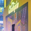 요토피아 | 홍대 놀거리 추천 츄토피아 팝업