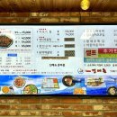 명태촌 | 문정 코다리정식 맛집 "진짜배기명태촌 문정점"(내돈내산,웨이팅,솔직후기)