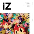 디자인그룹이즈