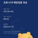 신나는하늘땅태권도 이미지