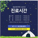 금호치과 이미지