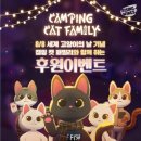 윙스페밀리