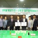 넷마블게임즈(주) 이미지