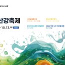 영산포풍물시장 이미지