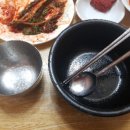 해주탕집 이미지