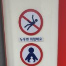 슈퍼윙스키즈카페홈플러스경주점