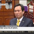 돼지랑 같이 유튜브 방송 했던 좌파 역사학자도 칭찬했던 남경필의 굿모닝하우스의 시민에게 반환 이미지