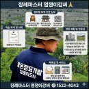 정선장묘