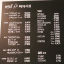 대전동구치킨집 1인칭피자시점 &amp; 순살ZIP 숯불 두마리치킨! 맛과 가성비가 너무 좋아♥