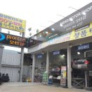 마이다스 모터샵 이미지