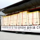 주성엔지니어링(주) 전자신문
