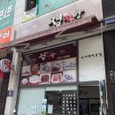봄날떡방