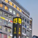 일박이일 이미지