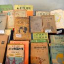 호야지리박물관 이미지