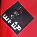 연산(릴)-2 이미지