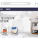 주식회사동광 이미지