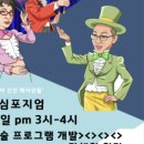 한국방과후학교연구회