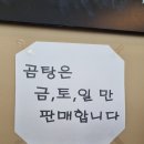 우기해정