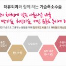 더유외과의원 이미지