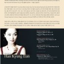 예일피아노 - 평창군 송정택지1길 52 | 예일피아노