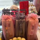 귀빈 | 대구 서문시장떡집 추천, 대구답례떡, 귀빈명가 후기