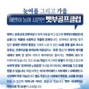 [공지] 후쿠오카골프여행, 1월2월3월 효탄온천 포함 골프