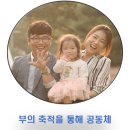 신방초등학교 이미지