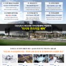 엠큐브 - 금천구 디지털로 130 | 엠큐브