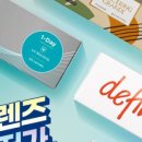 다비치안경원 이미지