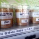 쉼터추어탕 이미지