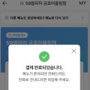 59쌀피자 금호어울림점 이미지