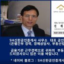 SH부동산공인중개사사무소 이미지