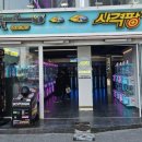 사격팡 이미지