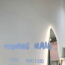 묘닝네일