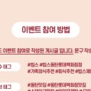 롯데백화점 동탄점 이미지