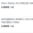최근의 소비 ~신년특집~