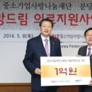 영세의료재단 한국경제TV