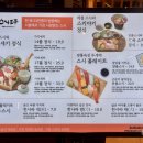 스시도쿠현대백화점 이미지