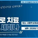 마디튼튼프롤러의원