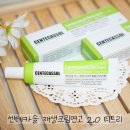 티엠씨 센테카솔 재생크림 연고 2.0 티트리 사용후기