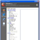 가볍고 빠른 최적화 프로그램 CCleaner 이미지