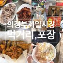 제일 고기 백화점