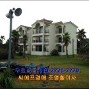 남원읍-67 이미지