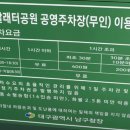 빨래터공원 화장실 이미지