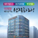 퍼스트프라자 이미지