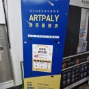 가온아트홀 2관 이미지